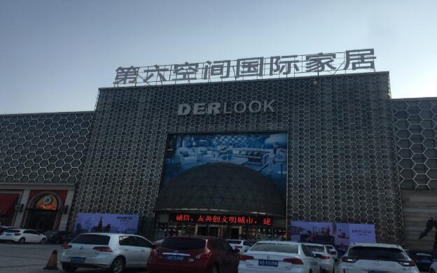 ���� �� �����ռ���ʼҾ�